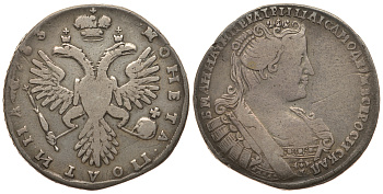 Россия полтина (50 копеек) 1733 Анна Иоановна (1693-1740), Кадашевский МД Биткин 147-148 серебро 10-011-30