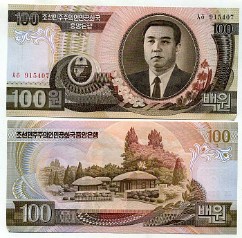 СЕВЕРНАЯ КОРЕЯ 100 ВОН 1992 Pick 43 бумага aUNC 7204-52-2