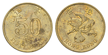 Гонконг 50 центов 1997 KM 68 сталь плакированная латунью 4620-632