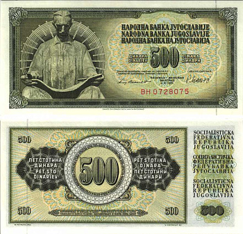 ЮГОСЛАВИЯ 500 ДИНАРОВ 1981 СЕРИЯ BH, 4 НОЯБРЯ 1981, ПОДПИСЬ 11, С ЗАЩИТНОЙ ПОЛОСОЙ, НИКОЛА ТЕСЛА Pick 91b бумага UNC (ПРЕСС) 6312-26-2