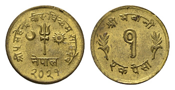 Непал 1 пайс 1964 BS 2021 KM 747 латунь UNC 4658-1151