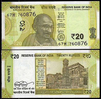 Индия 20 рупий 2020 Махатма Ганди, пещеры Эллора (Махараштра), с буквой R Pick 110  бумага  UNC (пресс) 448-16-2