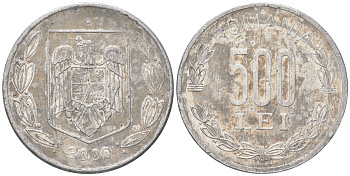 Румыния 500 леев (лей) 2000 KM 145 алюминий 4584-413