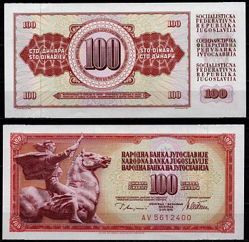 Югославия 100 динаров 1978 "Мир" Августинчич Антун Pick 90 a бумага aUNC 7523-35-4-2