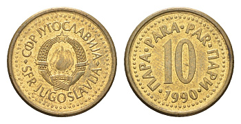 Югославия 10 пара 1965 KM 44 латунь UNC 4659-749