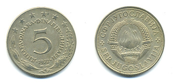 ЮГОСЛАВИЯ 5 ДИНАРОВ 1972 СОЦИАЛИСТИЧЕСКАЯ ФЕДЕРАТИВНАЯ РЕСПУБЛИКА KM 58 медь никель цинк 4364-653