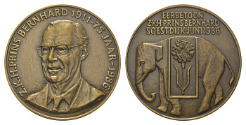 Франция медаль компании "Leclercq-Dupire" - прядильная и ткацкая компания 1957 слон, в оригинальной упаковке с бархатом, вес 95,3 гр, диаметр 60 мм бронза 3-4-6-04