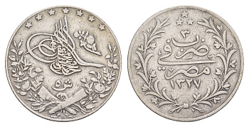 Египет 5 киршей 1909 (1911) AH 1327 KM 308 серебро 1515-1424