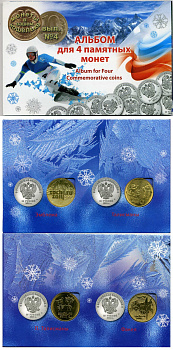 РОССИЯ НАБОР ИЗ 4 МОНЕТ 2012-2014 25 РУБЛЕЙ 2011 ЭМБЛЕМА СПМД, 25 РУБЛЕЙ 2012 ТАЛИСМАНЫ СПМД, 25 РУБЛЕЙ 2014 ЛУНТИК И СНЕЖИНКА СПМД, 25 РУБЛЕЙ 2014 ФАКЕЛ СПМД, ПОЗОЛОТА, В КАРТОННОМ АЛЬБОМЕ медно-никель UNC 3-5-2-46