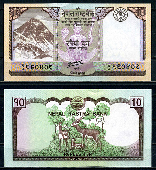 Непал 10 рупий 2012 Pick 70 бумага aUNC 2192-56-3-2