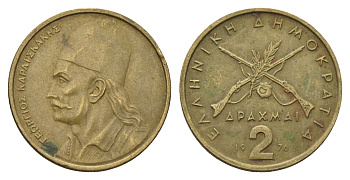 Греция 2 драхмы 1976 Георгиос Караискакис KM 117 никель латунь 4695-623