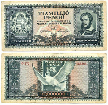 Венгрия 10000000 пенго 1945 Лайош Кошут, голубь Pick 123 бумага 7375-17-2-2