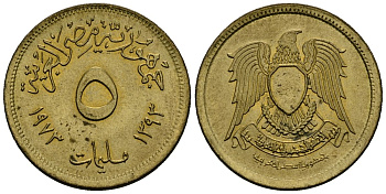 Египет 5 миллим 1973 AH1393, орел с щитом на груди KM A432 латунь 4136-1112