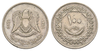 Ливия 100 дирхамов 1975 год-тип KM 17 медно-никель 4662-243
