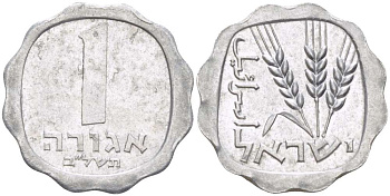 Израиль 1 агора 1972 JE5732, без звезды Давида KM 24.1 алюминий 3955-1245