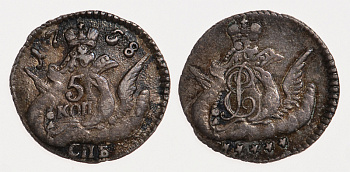 Россия 5 копеек 1758 СПБ, Елизавета Петровна (1741-1761), орел в облаках Биткин 343 серебро 507-311