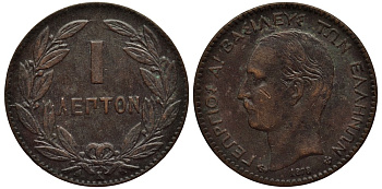 ГРЕЦИЯ 1 ЛЕПТА 1878 К, КОРОЛЬ ГЕОРГ I (1863-1913) KM 52 медь 4528-323