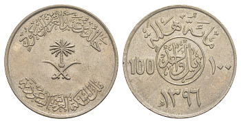 Саудовская Аравия 100 халалов 1976 AH 1396 KM 52 медно-никель 4638-1041