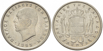 Греция 50 лепта 1965 Павел I (1947-1964) KM 80 медно-никель медно-никель UNC 214-129