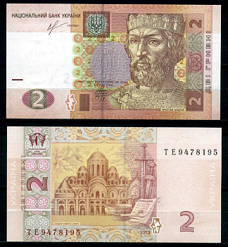Украина 2 гривны 2013 Pick 117d бумага UNC (пресс) 7207-1-2-2