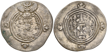 Государство Сасанидов драхма 591-628 Хосров II серебро 270-141