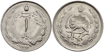 ИРАН 1 РИАЛ 1975 ГОД 1354, МУХАММЕД РЕЗА ПАХЛАВИ ШАХ (1949-1979) KM 1171a медно-никель UNC 3996-1221