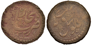 БУХАРСКОЕ ХАНСТВО, АЛИМ ХАН 2 ТЕНГЕ 1337 4,67 грамма КМ 47 медь 1522-1333