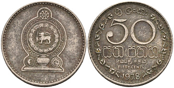 Шри-Ланка 50 центов 1978 KM 135.1 медно-никель 4566-1041
