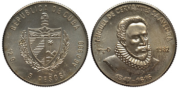 Куба 5 песо 1982 Мигель де Сервантес (1547-1616), тираж 7000 экземпляров KM 99 серебро UNC 1084-10-53