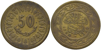 Тунис 50 миллимов 1960 АН1380, республика KM 308 латунь 181-136