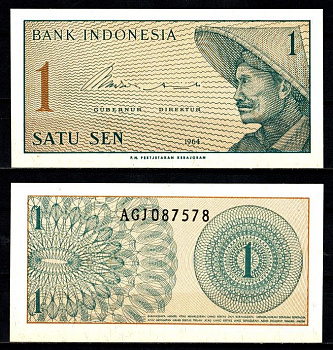 Индонезия 1 сен 1964 Pick 90 бумага UNC (пресс) 7486-53-2-2