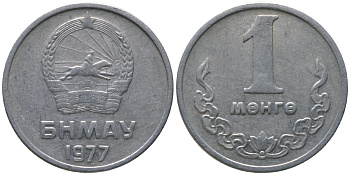 Монголия 1 мунгу 1977 KM 27 алюминий 4160-1067