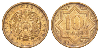 Казахстан 10 тиын 1993 KM 3a цинк плакированный медью UNC 4615-122