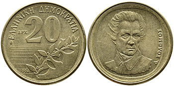 Греция 20 драхм 1994 Дионисиос Соломос KM 154 алюминиевая бронза 4382-1041