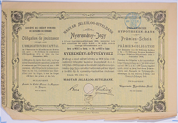 Австро-Венгрия облигация на 200 корон 1906 на предъявителя, 3 % заем, Будапешт   бумага   5548-27-1-1