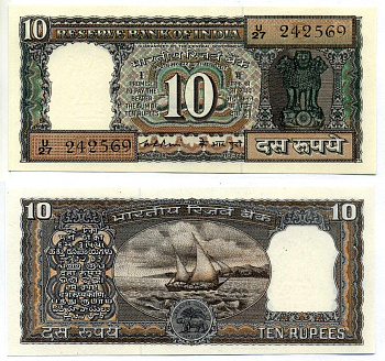Индия 10 рупий 1975-1977 Буква "В", Парусник Pick 60с бумага аUNC 6283-8-3-2