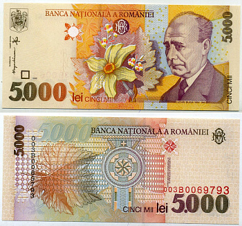 Румыния 5000 лей 1998 Лучиан Блага (1895-1961) Pick 107 a бумага UNC (пресс) 000-00-00