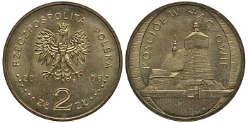 Польша 2 злотых 2006 MW, серия памятники архитектуры, церковь в Хачуве KM 547 латунь 114-234