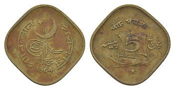 Пакистан 5 пайс 1964 KM 26 никель латунь 4627-119