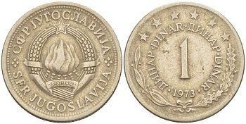 Югославия 1 динар 1973 KM 59 медь никель цинк 210-755