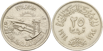 Египет 25 пиастров 1964 AH 1384, Асуанский гидроузел на реке Нил, ГЭС KM 406 серебро UNC 00-00