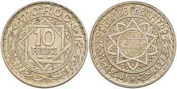 МАРОККО 10 ФРАНКОВ 1947 АН1366, Mohammed V (1927-1962), ФРАНЦУЗСКИЙ ПРОТЕКТОРАТ KM 44 медно-никель 4526-434