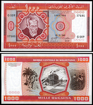 Мавритания 1000 угуйя 1981 верблюд, пальмы, горнодобывающий завод, полевые работы Pick 3 D  бумага  UNC (пресс) 448-93-2