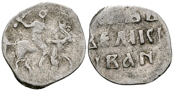 ВЕЛИКОЕ КНЯЖЕСТВО МОСКОВСКОЕ ДЕНГА 1535 - 1547 ИВАН IV ВАСИЛЬЕВИЧ, МОСКОВСКИЙ МОНЕТНЫЙ ДВОР, 0,34 ГР ГиК №26 серебро 262-1015