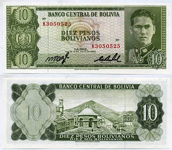 Боливия 10 песо боливиано 1962 серия K3, Херман Буш Бесерра, TDLR Pick 154 a (17) бумага UNC (пресс) 7147-40-3