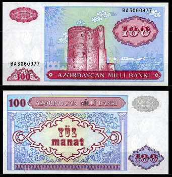 Азербайджан 100 манатов 1999 второй выпуск Pick 18 b, Сергеев 16 бумага UNC (пресс) 446-14-3