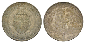 Тунис 1 динар 1997 KM 347 медно-никель 4401-643