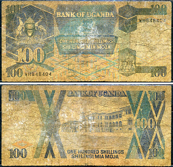 Уганда 100 шиллингов 1997 Pick 31 c бумага 7486-14-1-2