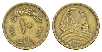 Египет 10 миллим 1958 KM 381 алюминиевая бронза 4660-1234