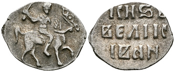 ВЕЛИКОЕ КНЯЖЕСТВО МОСКОВСКОЕ ДЕНГА 1535 - 1547 ИВАН IV ВАСИЛЬЕВИЧ, МОСКОВСКИЙ МОНЕТНЫЙ ДВОР, 0,34 ГР ГиК №43 серебро 262-1612